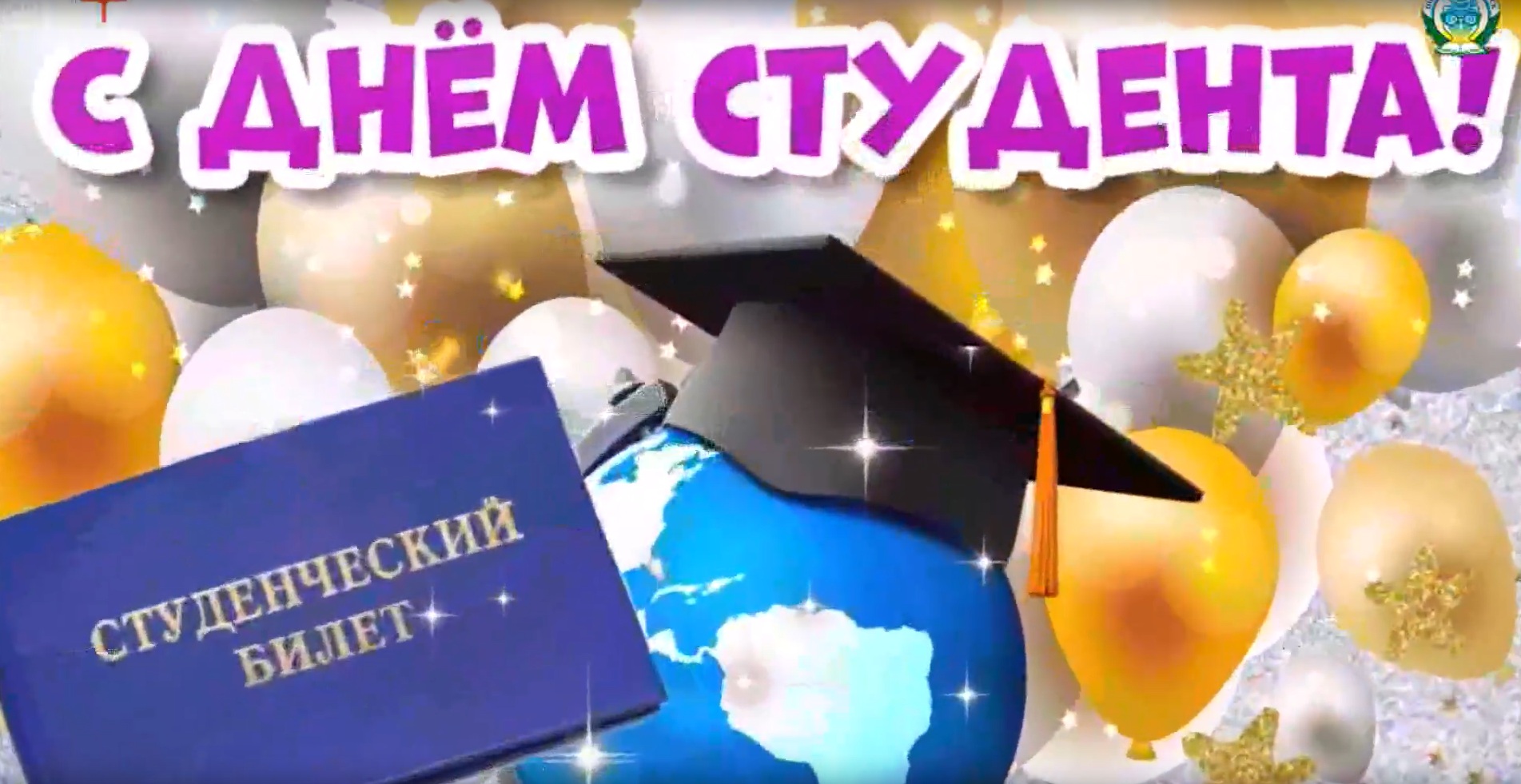 Телестудия &amp;quot;Планета 17&amp;quot;. Рубрика &amp;quot;Актуальное интервью&amp;quot;.